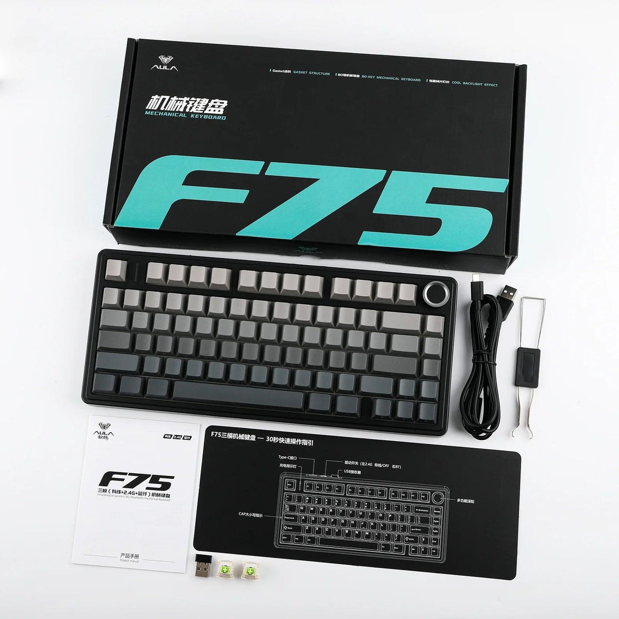 AULA F75 Tri-mode Hot Swappable RGB Mechanical Gaming Keyboard - CozyDev