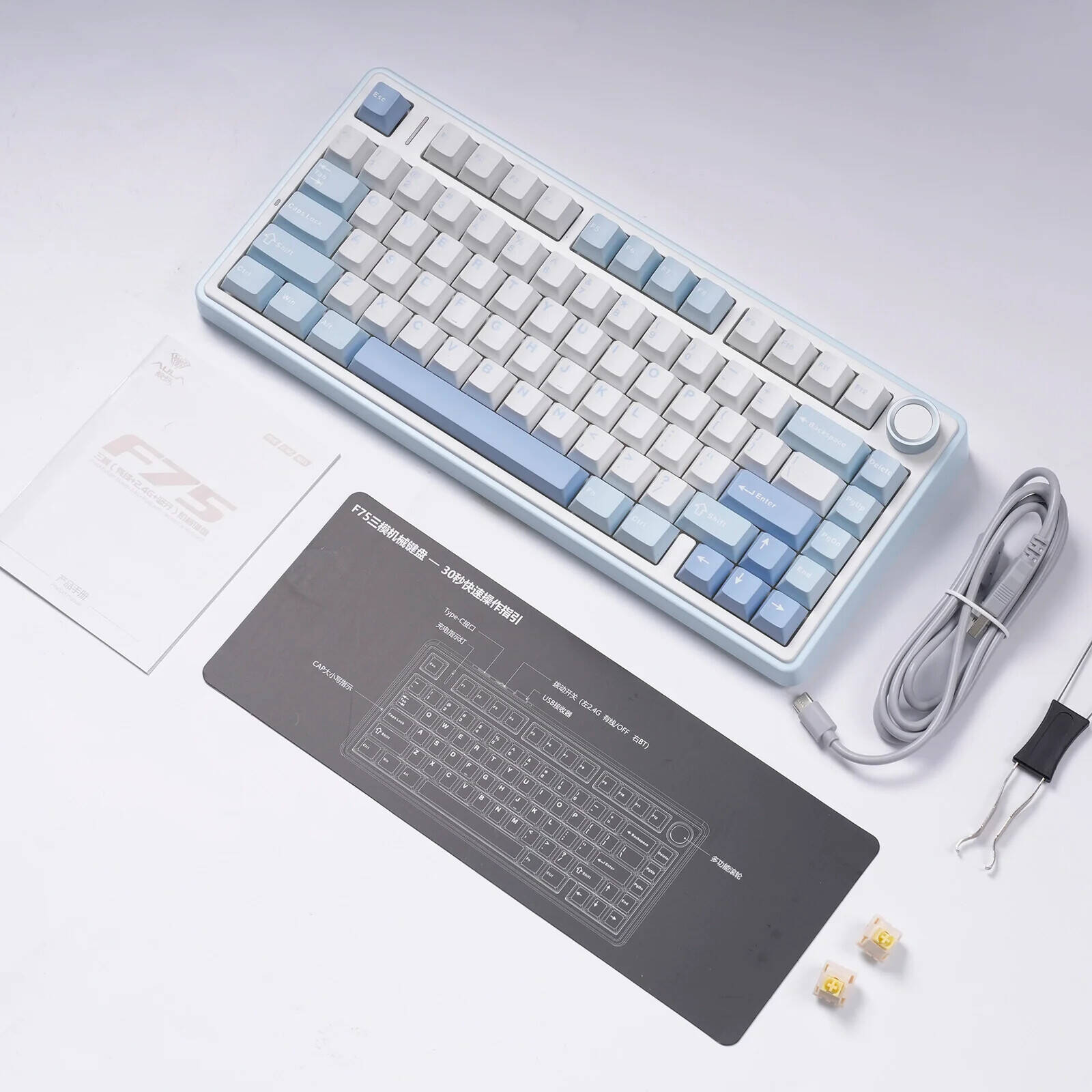 Image of AULA F75 Keyboard